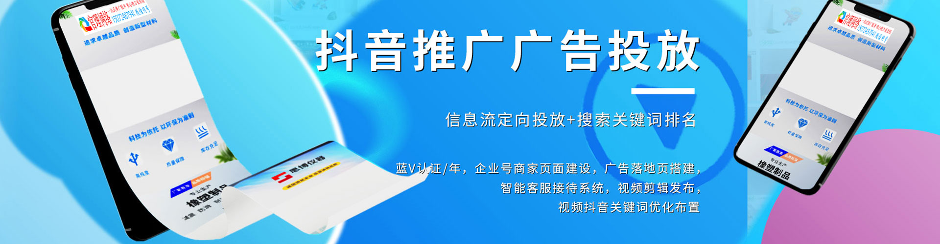灵宝如何做sem