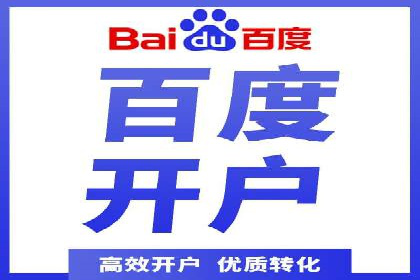 SEM运营推广助力产品推广