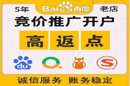 百度推广平台助力房地产项目推广的案例